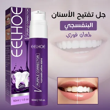 عرض فرشاة الأسنان الأتوماتيكية مع جل تبييض الأسنان الفوري من ELLHOE