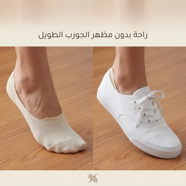 شراب الراحه الطبيه لأسفل القدم (مقاس مرن)