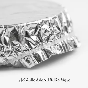 غطاء حفظ الطعام المطاطي بالألمنيوم – 36 قطعة (36 سم)