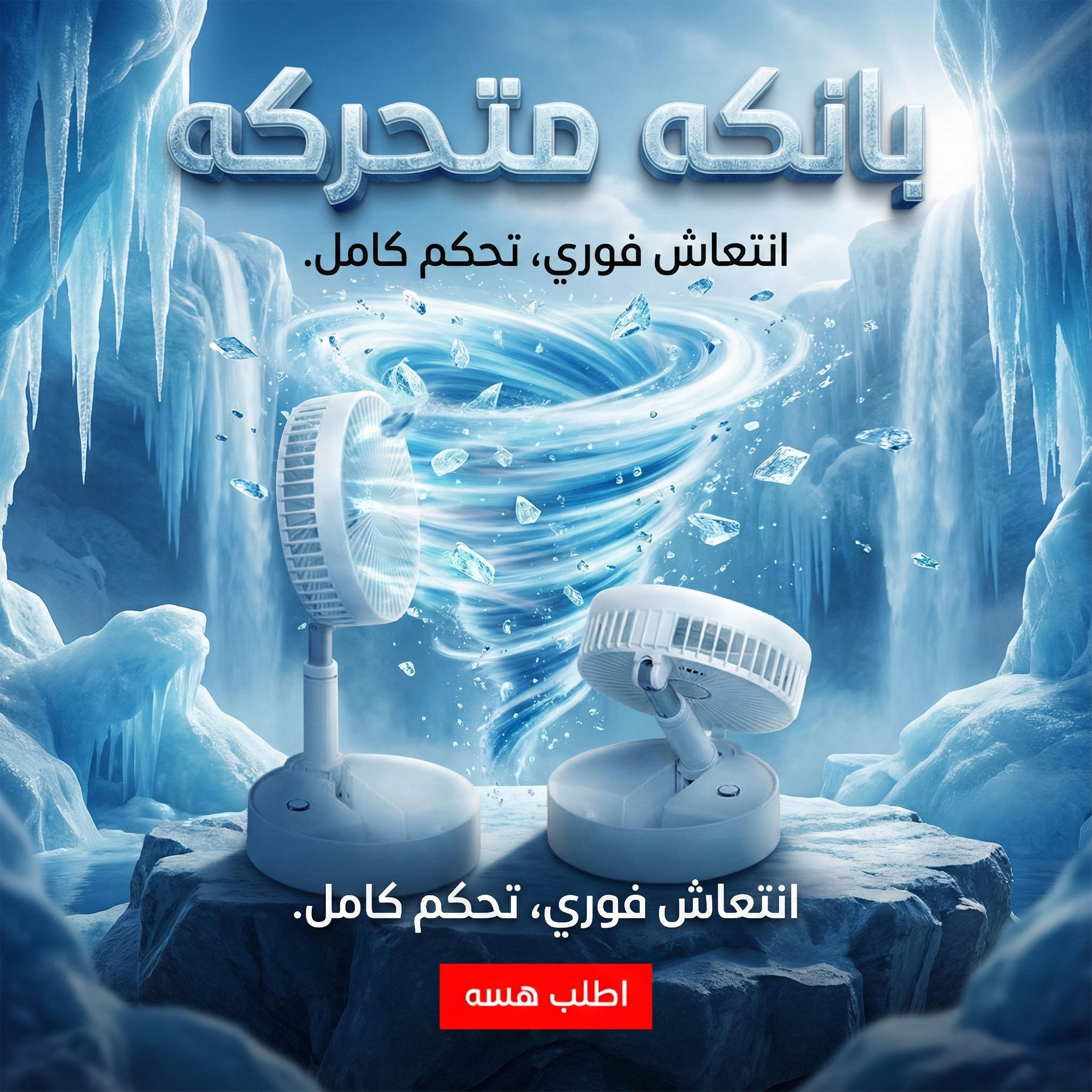 https://media.taager.com/036f5d3c-fe28-4d4c-85f4-497247c0b8c9.jpg