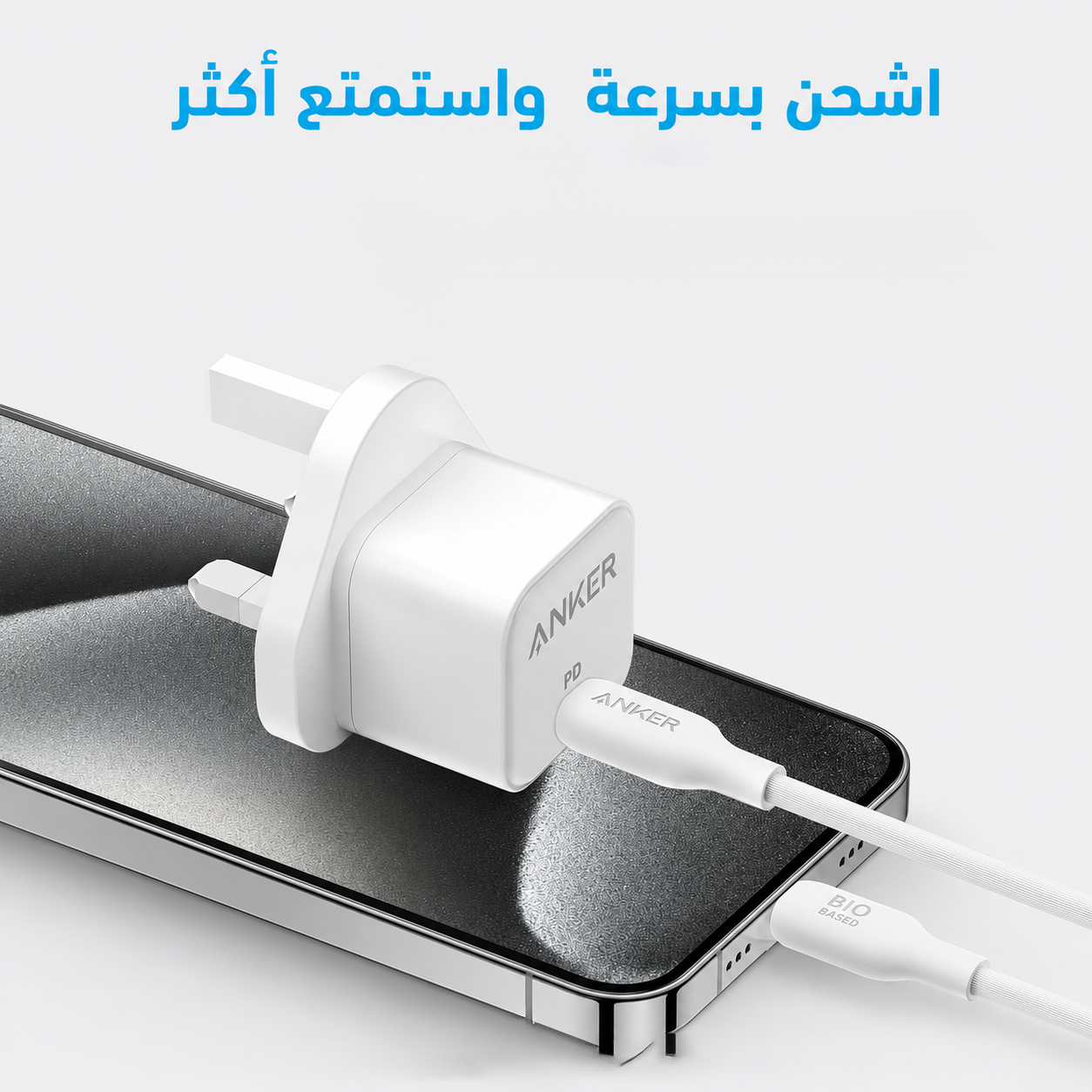 عرض Anker Power Port Nano-20W + كابل شاحن USB متعدد 15 سم، شحن سريع 3 في 1 (Lightning, Type-C & Micro USB)