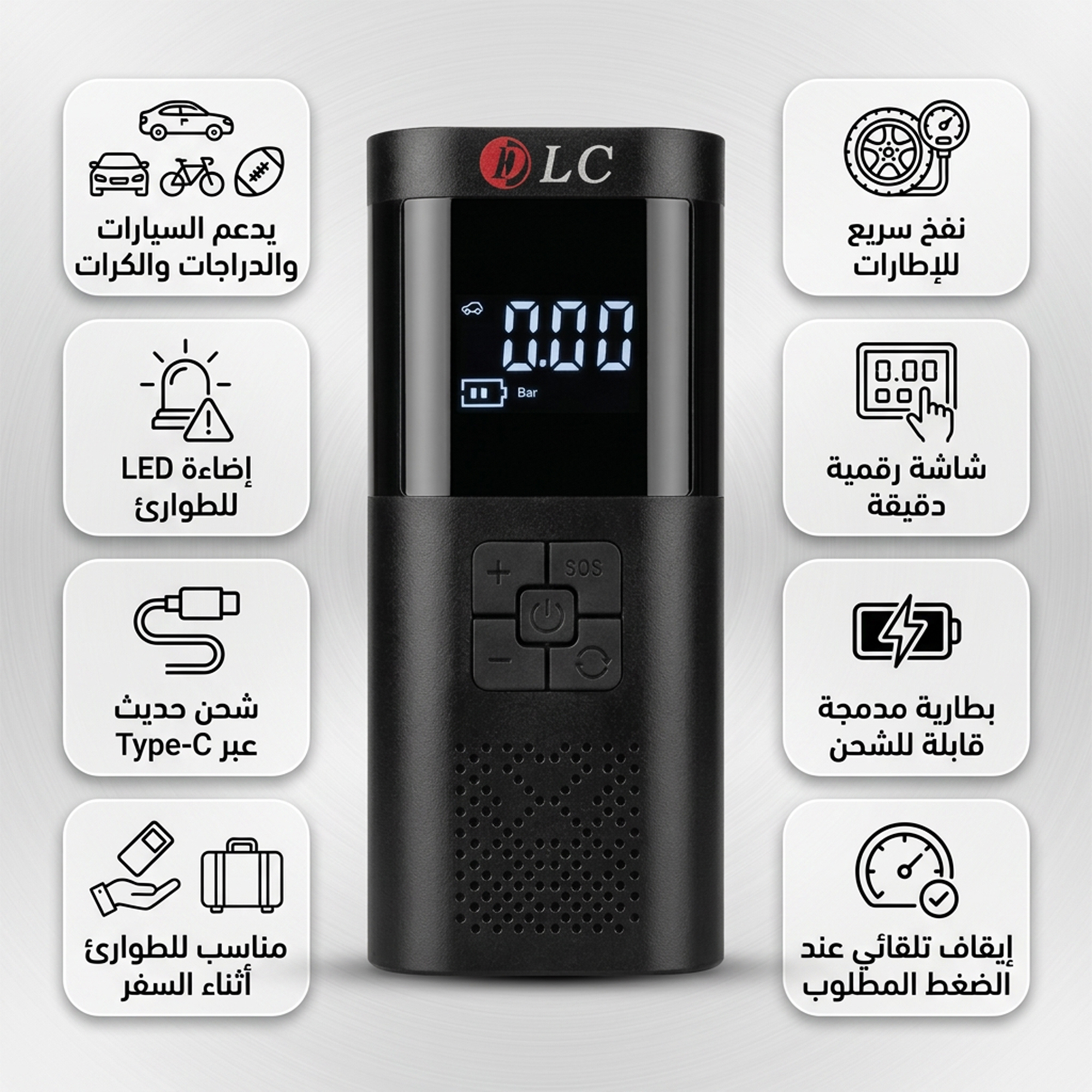 منفاخ DLC متنقل بقوة 60 واط بضمان عام – للاستخدام الشامل في أي مكان