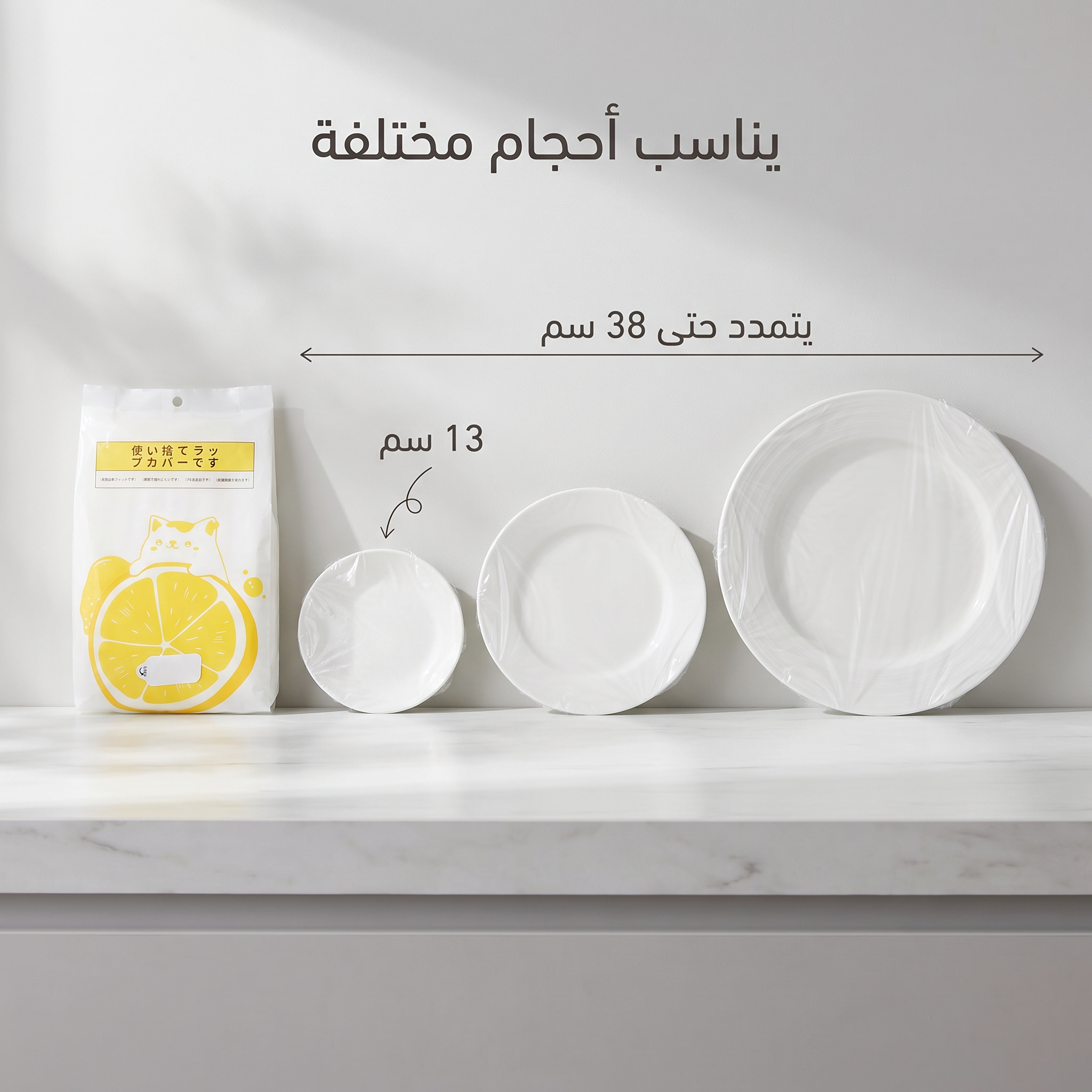 أكياس حفظ الطعام المرنة