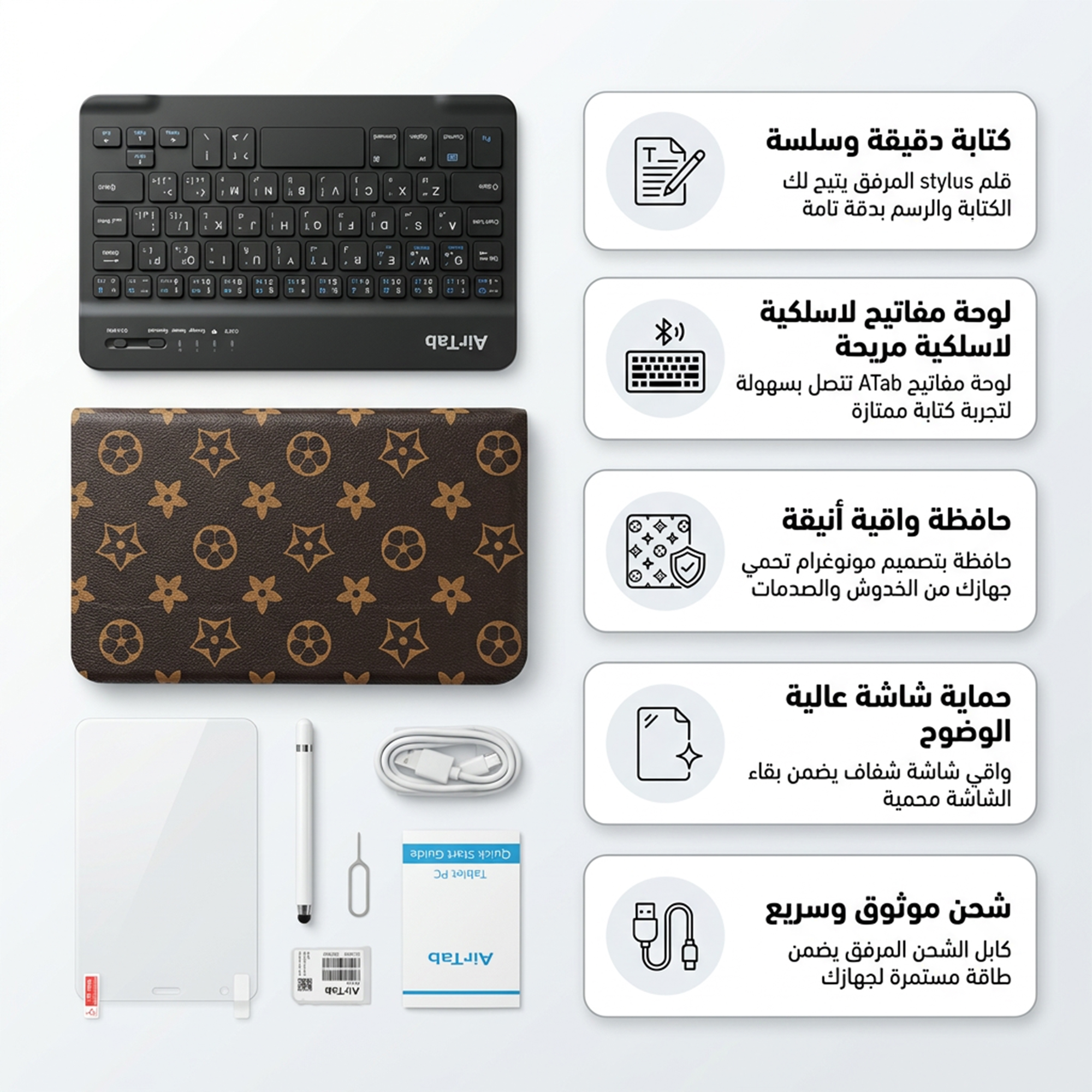 جهاز تابلت Air7 بذاكرة 24 جيجابايت وتخزين 1 تيرابايت