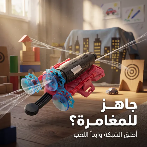 لعبة إطلاق
