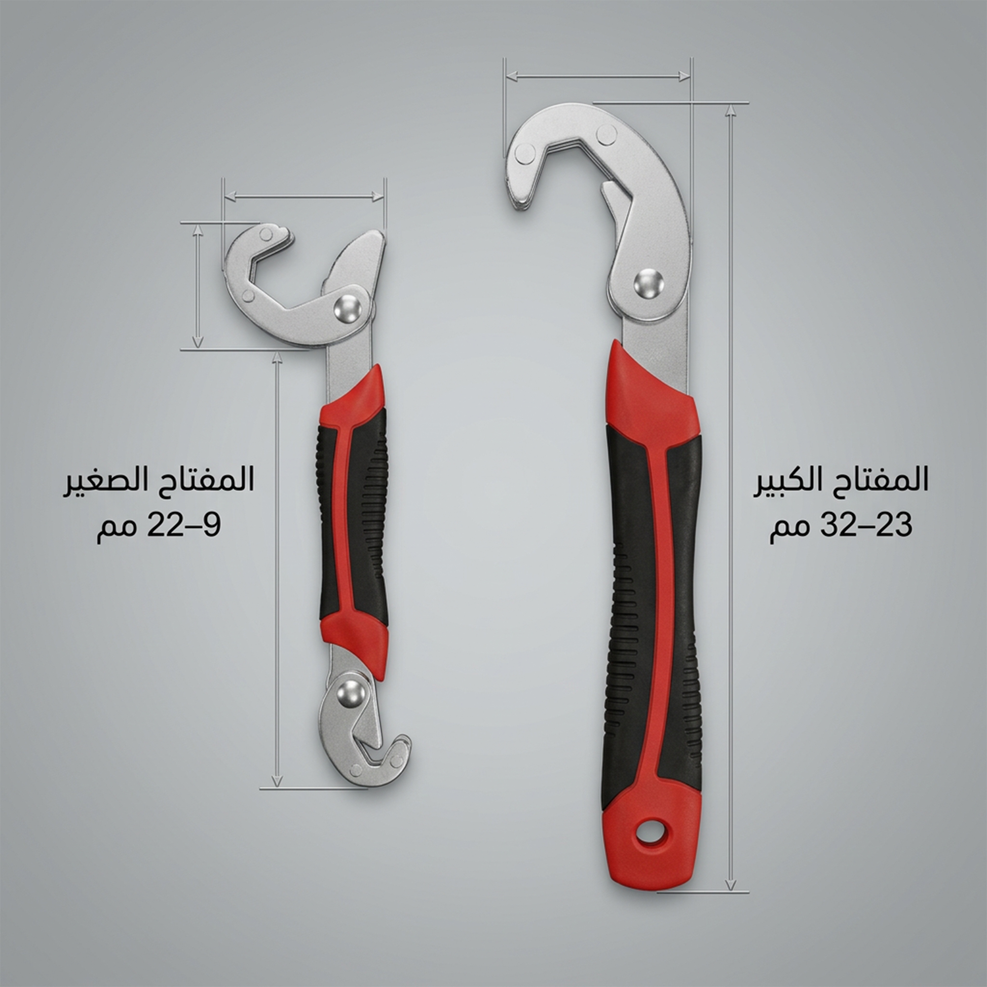 مفتاح ربط عالمي قابل للتعديل من الفولاذ الكربوني