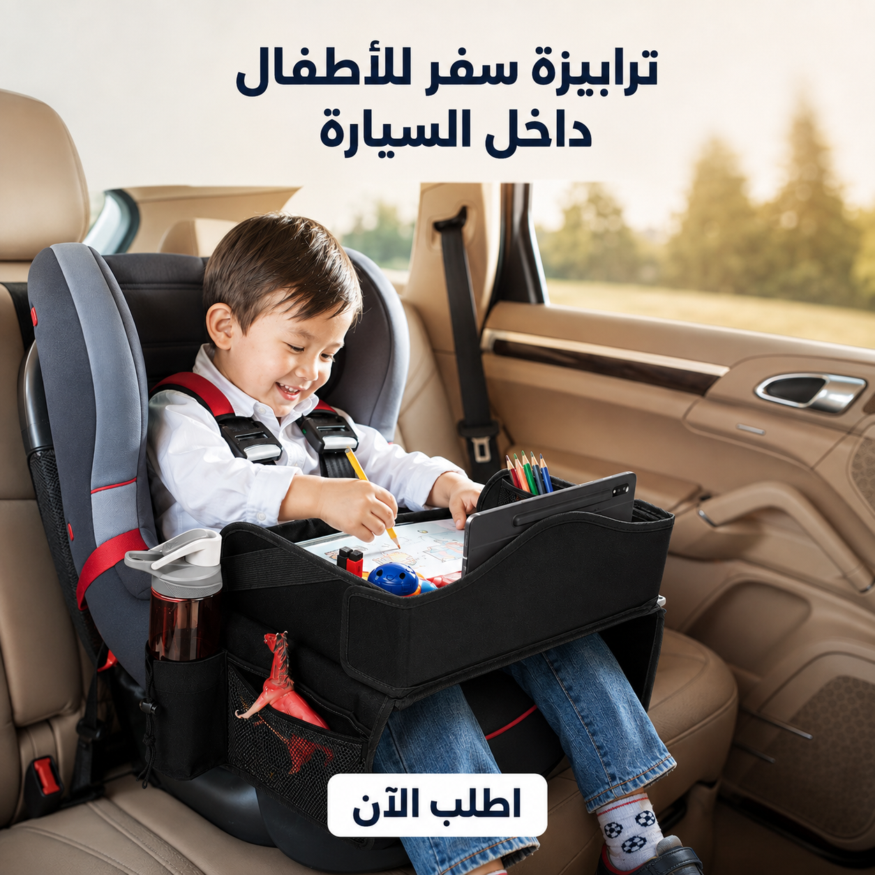 https://media.taager.com/09ded5ae-d9d8-4ccd-b203-af3d9358d28a.png