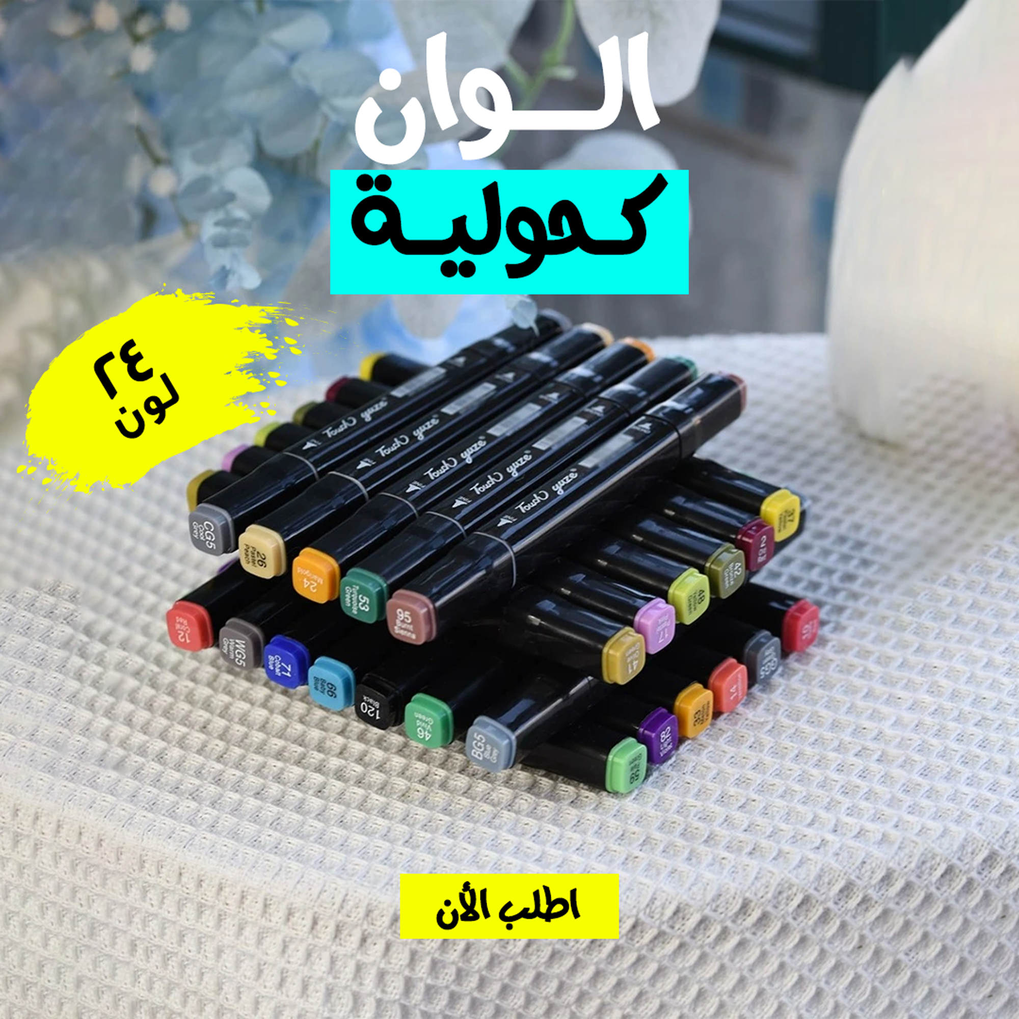 https://media.taager.com/0ab26a1d-6e2d-4494-afbc-a8816326b2e8.png