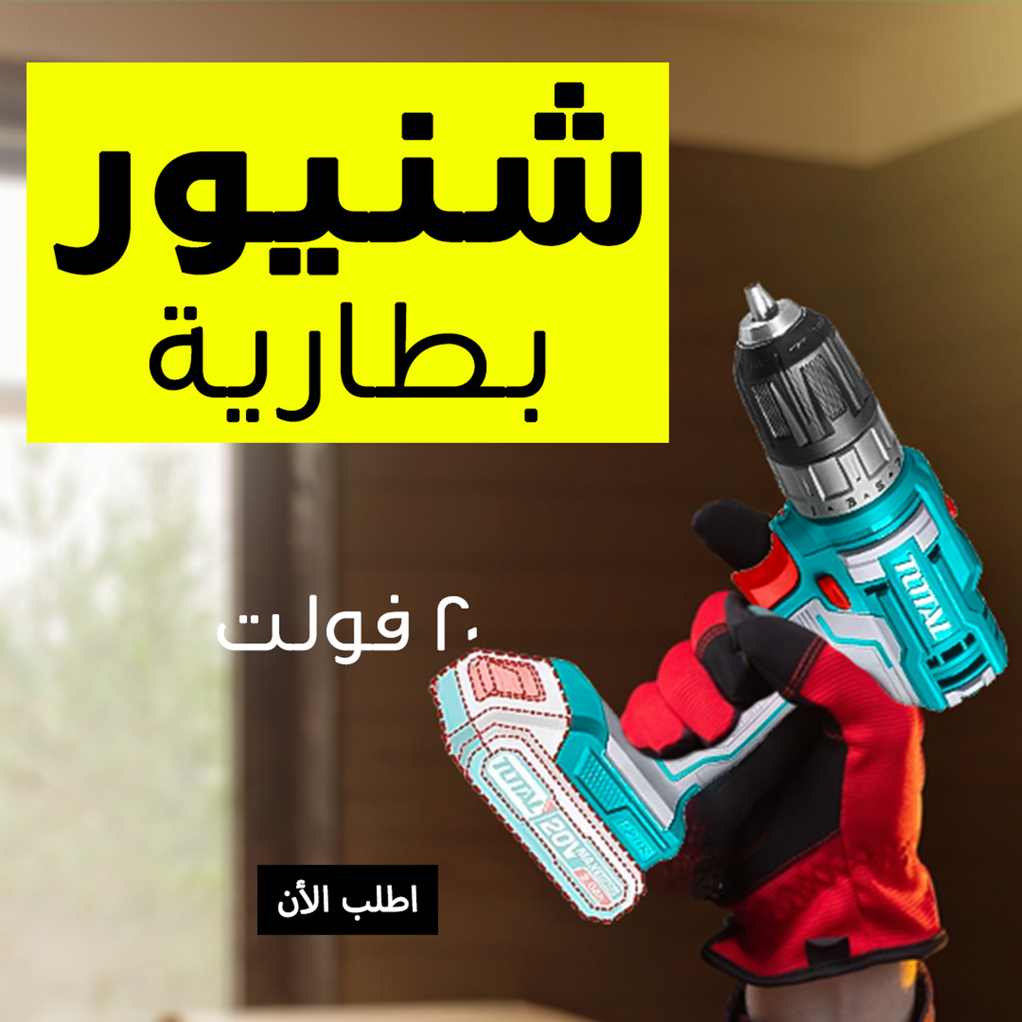 https://media.taager.com/0ac40e7d-c60a-4e52-9060-a7f03c310182.png