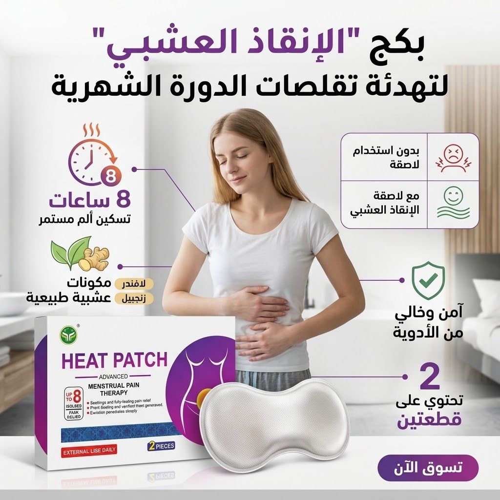https://media.taager.com/0b7c93b8-9a2d-4929-8cf3-e50d1d57a34c.jpg