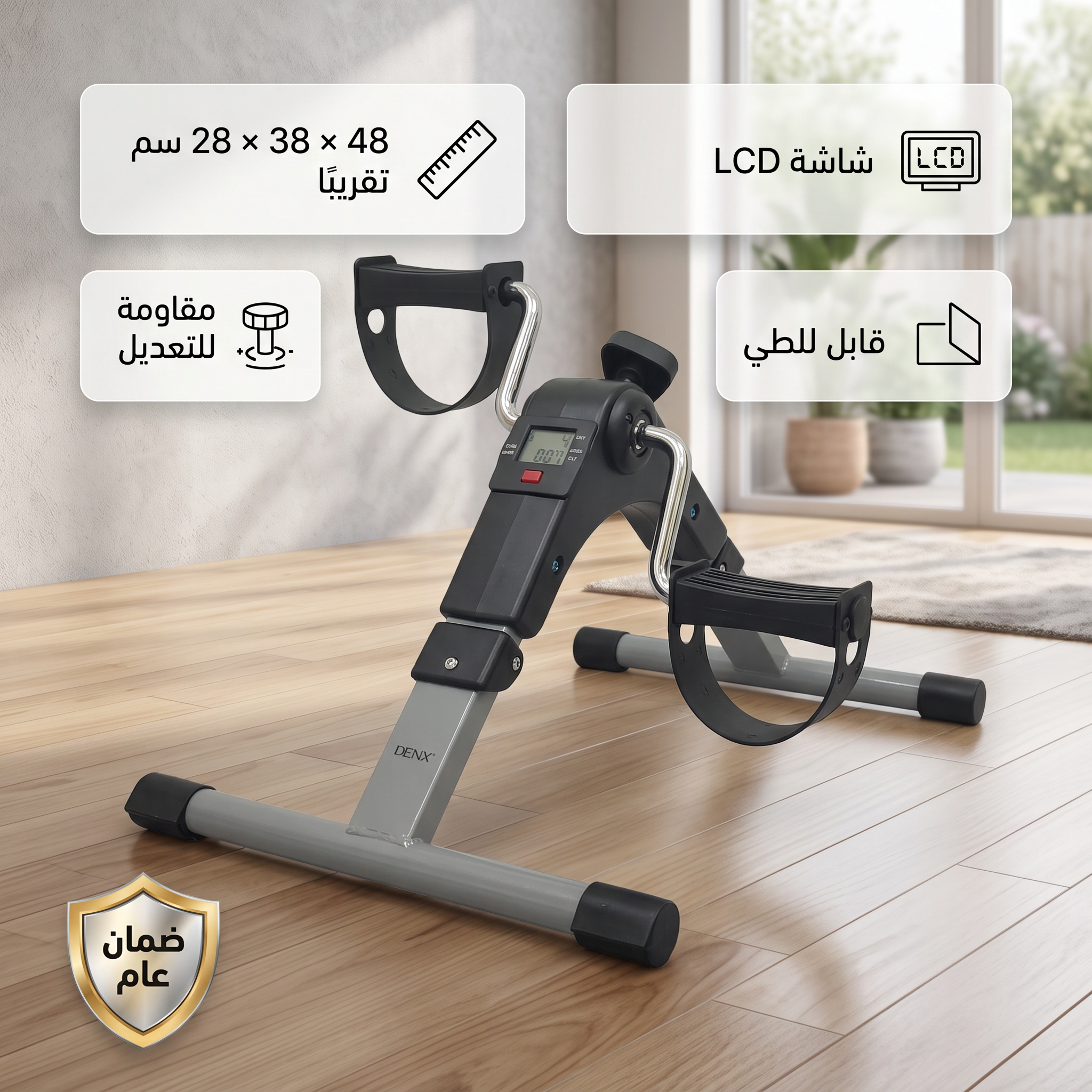 جهاز تمرين منزلي صغير قابل للطي مزود ببدالات وشاشة LCD بضمان عام