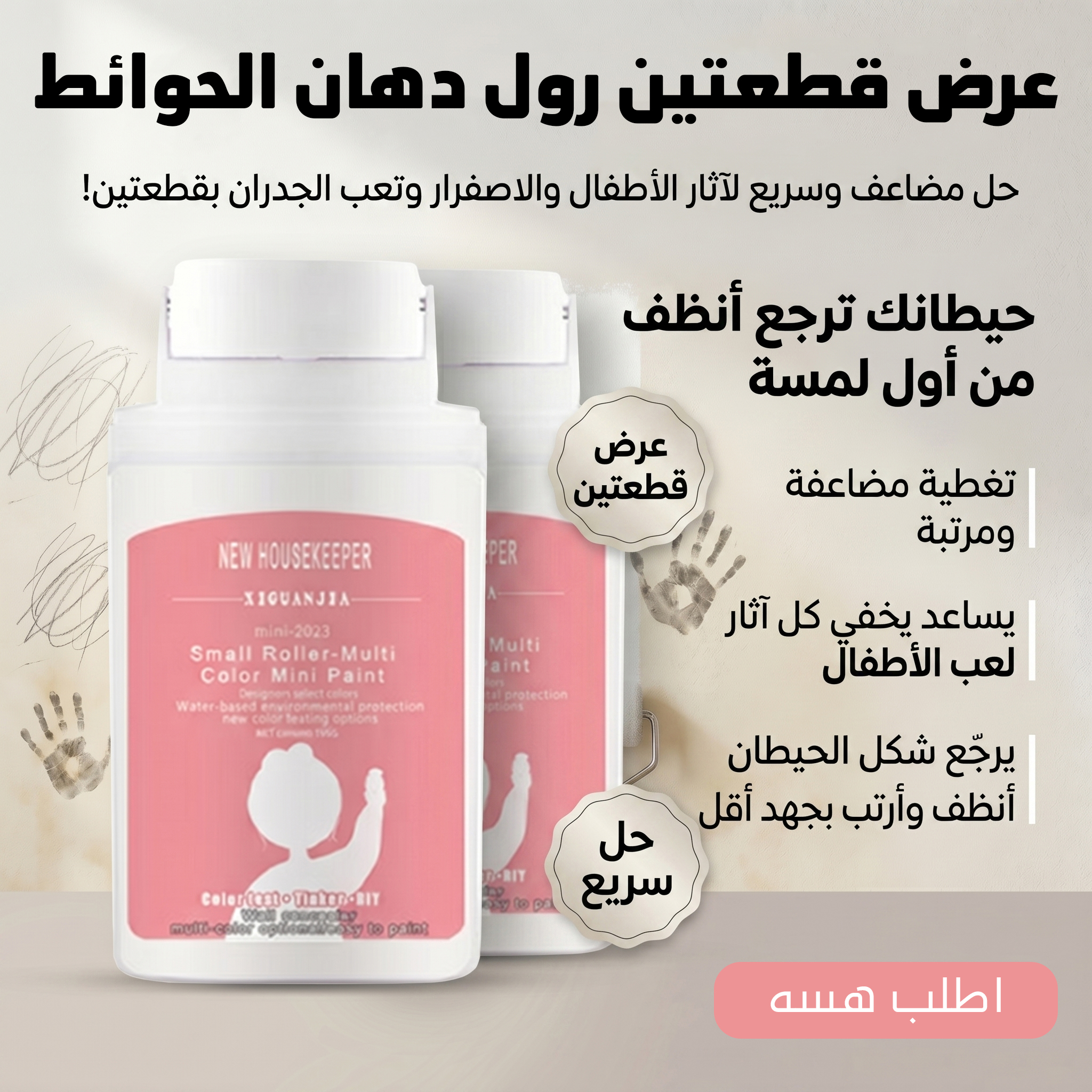 https://media.taager.com/0d99fc07-874a-4c93-af97-1486e52d462b.jpg