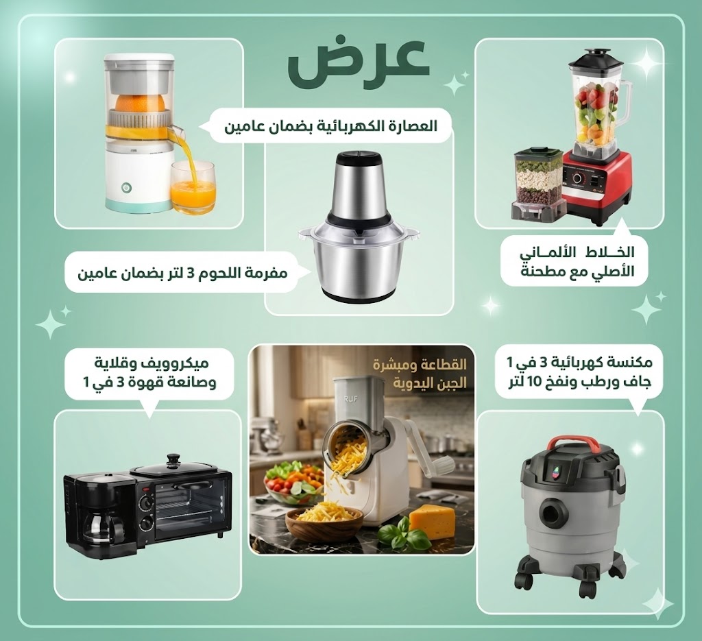 https://media.taager.com/0ec0c65e-0729-4458-bff1-482790be29c5.jpg