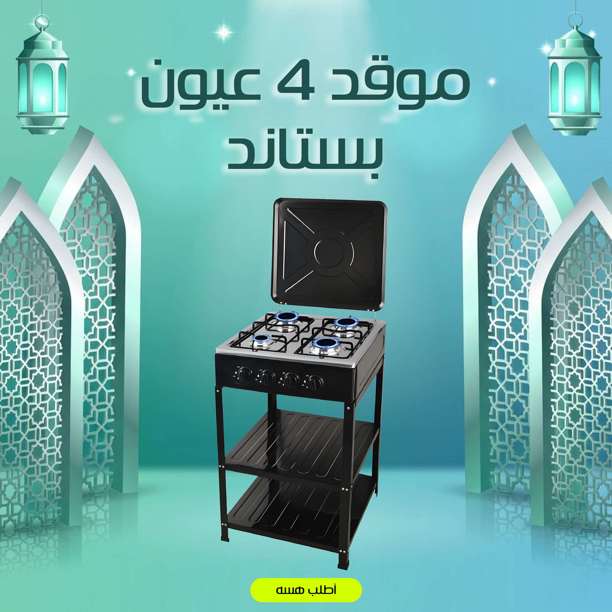 https://media.taager.com/0ecc1958-0418-44e4-903a-2dbec902bd39.png