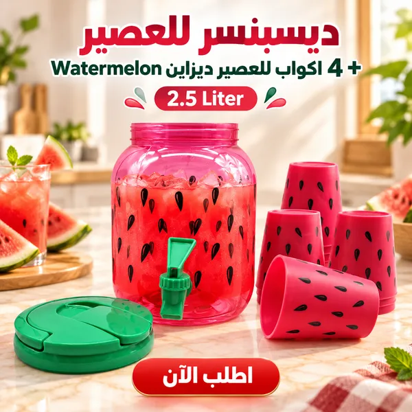https://media.taager.com/0f5b5dfd-6291-42ce-b071-328c4fc320bc.png