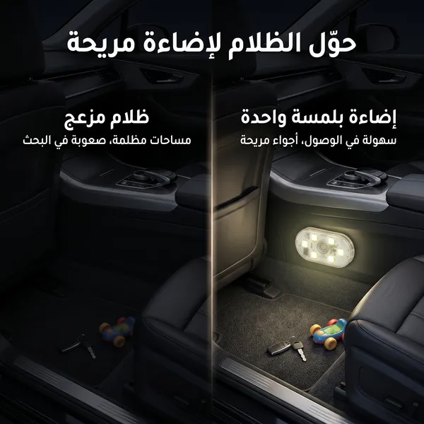 • اضائه السياره الخلفيه