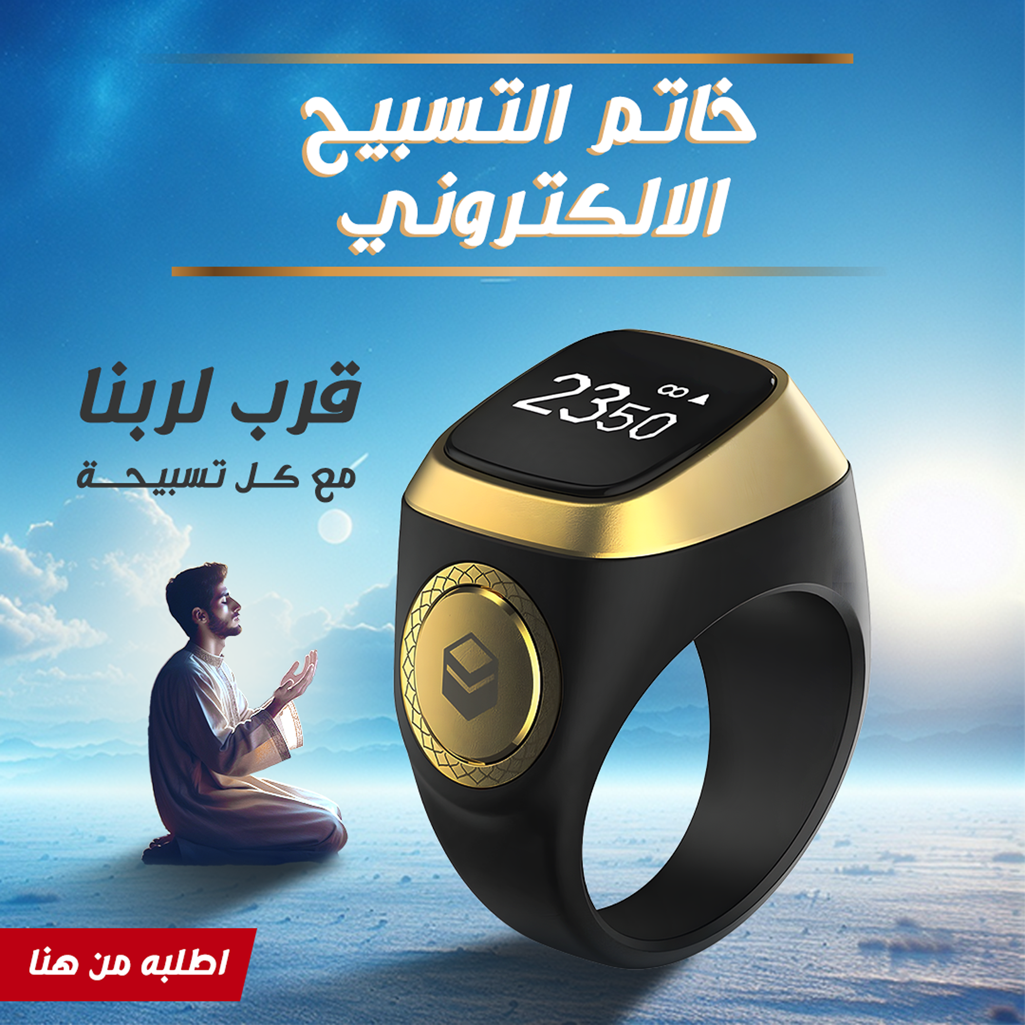 https://media.taager.com/1033ad8b-18a3-4f16-acfa-1f505cbca81e.png