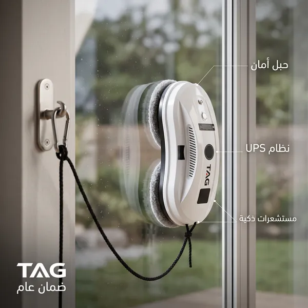 روبوت تنظيف الزجاج والنوافذ الكهربائي TAG بضمان عام