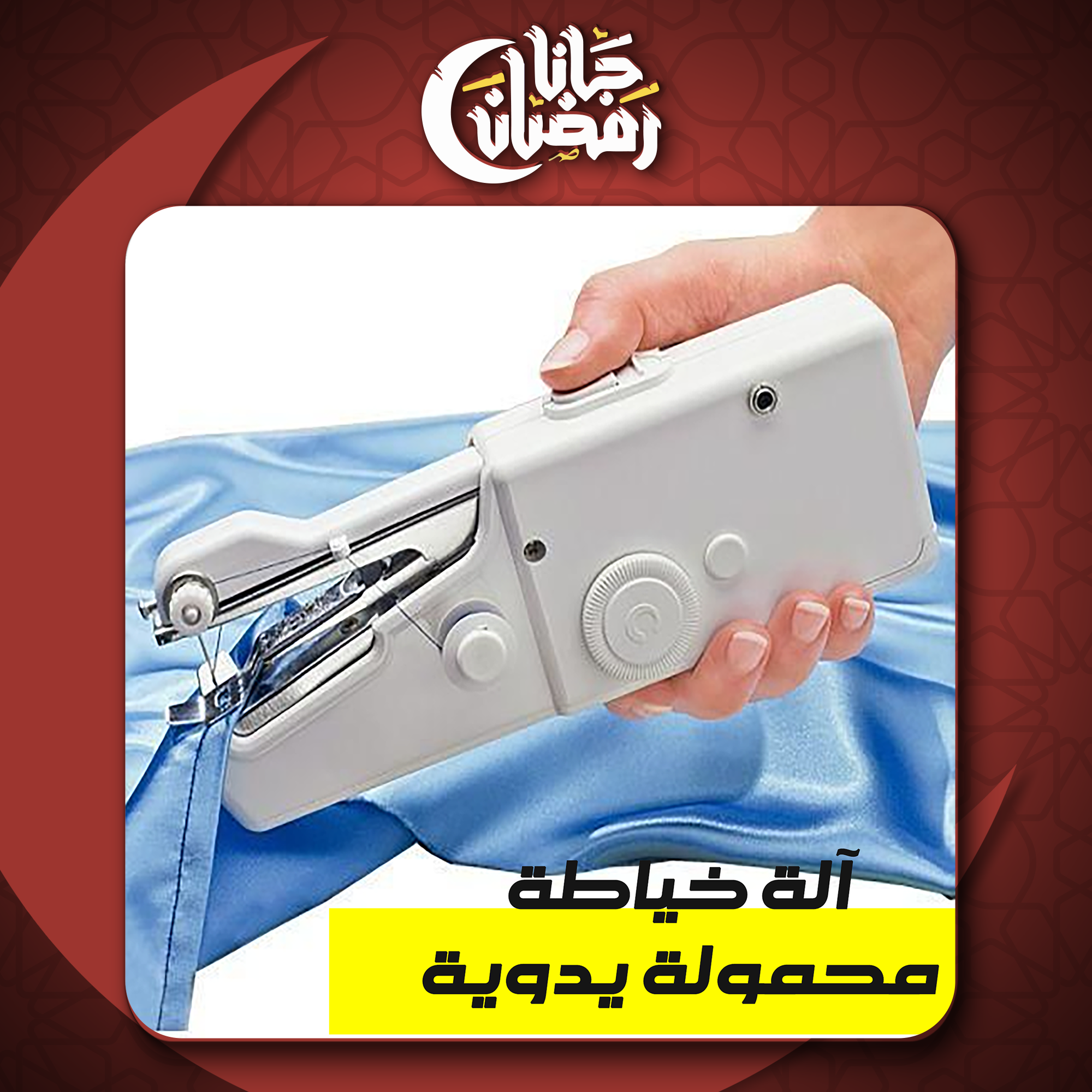 https://media.taager.com/11e2e2c9-d0ab-49ff-b6a5-90ae74bb9a04.png