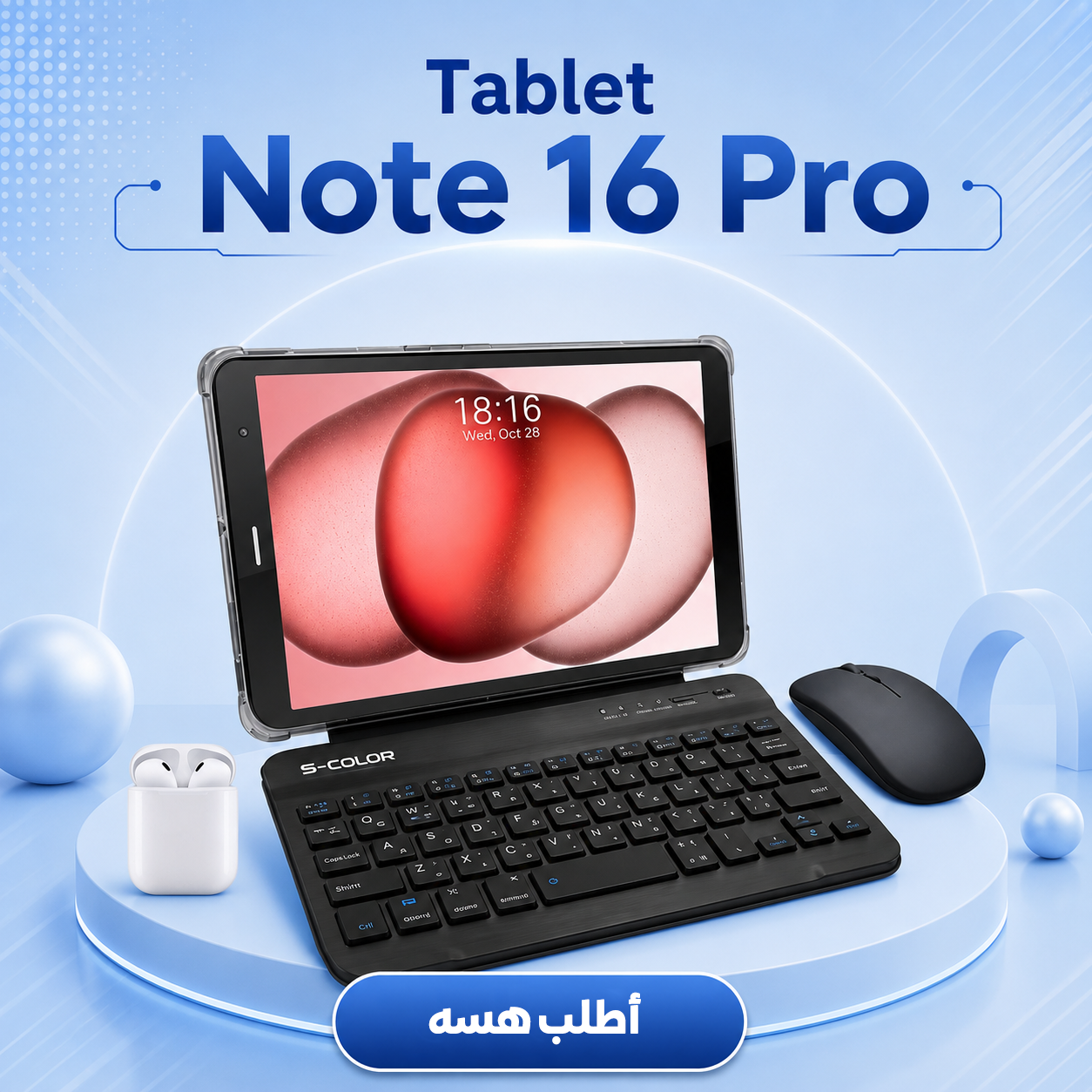 https://media.taager.com/121e89b4-4494-43f4-8aee-44fa1db7289e.png