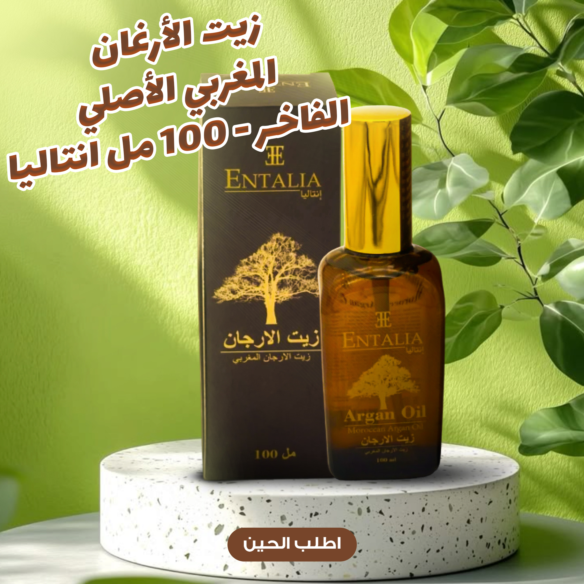 https://media.taager.com/129be0fd-1b8f-47a8-aa10-a7dec31080ab.jpg