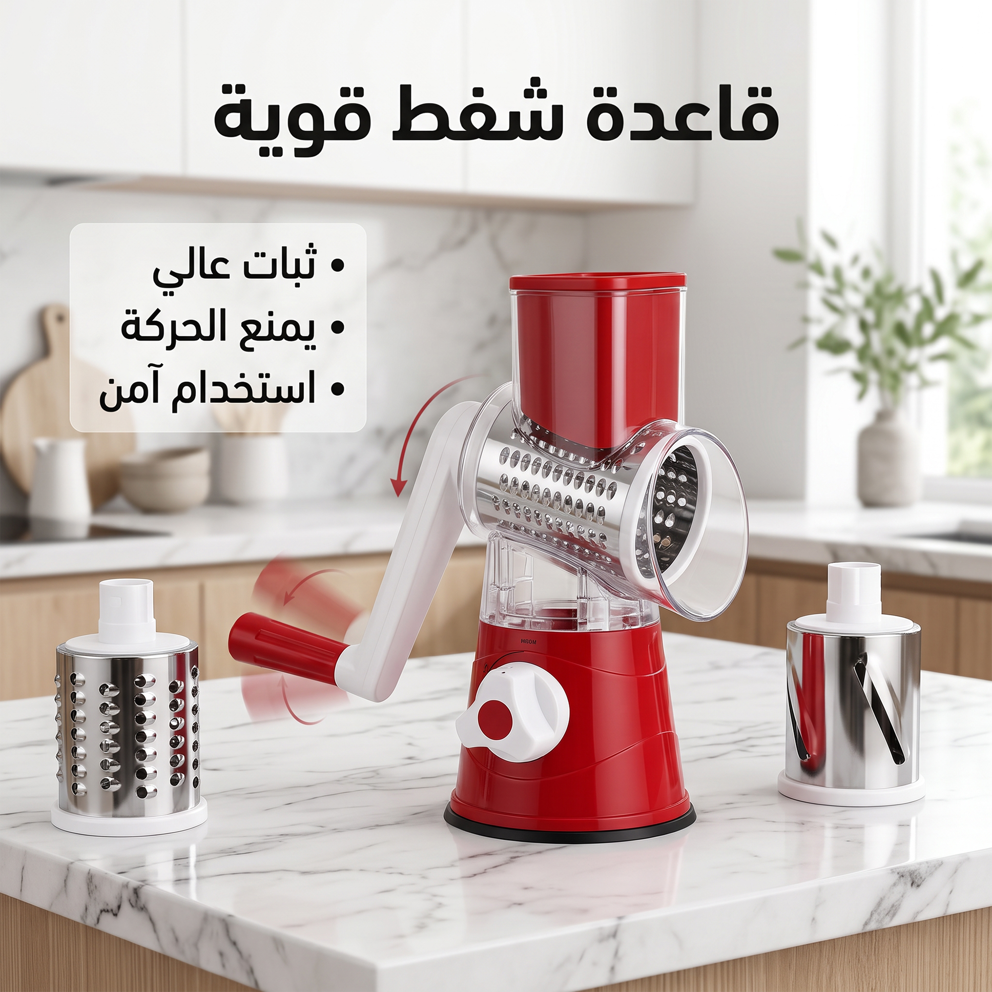 قطاعة خضار يدوية 3 شفرات استانلس ستيل