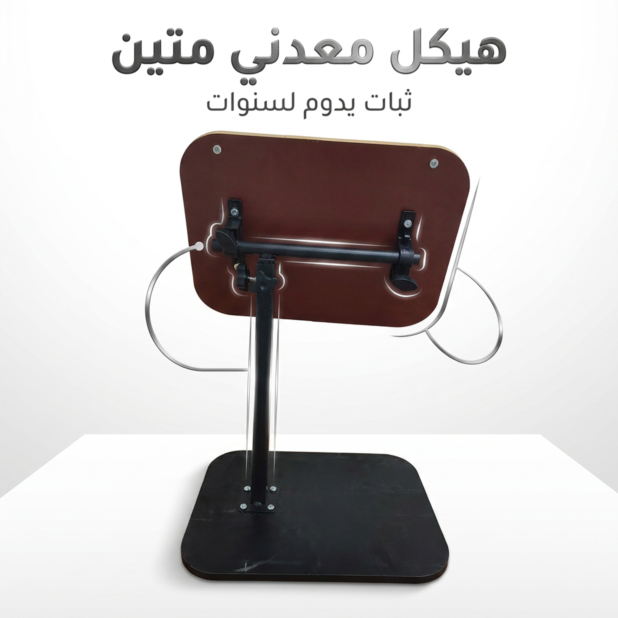 طاولة متعددة الاستخدامات حديثة
