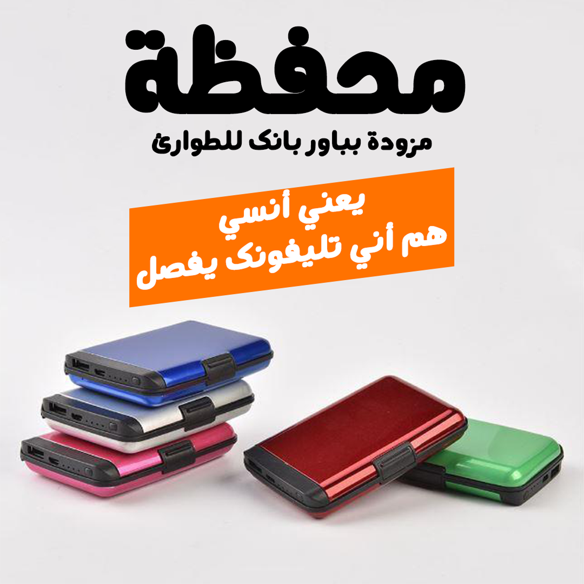 https://media.taager.com/14b61659-a4fa-4535-bd84-2d28453c8aff.png