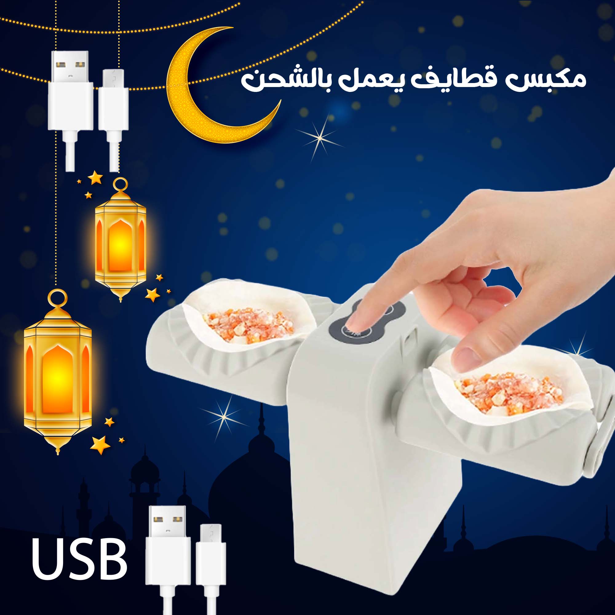 https://media.taager.com/15637097-2494-4f1e-bec9-d3a84fe61708.jpg