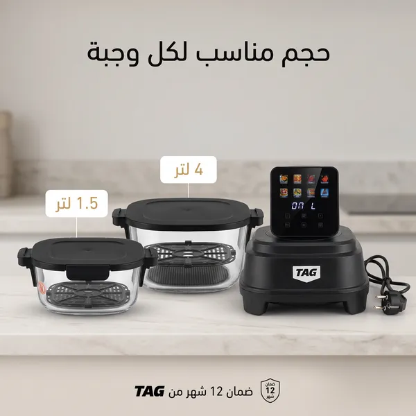 قلاية هوائية كريسبي بقاعدة زجاجية 4 وظائف في 1 TAG