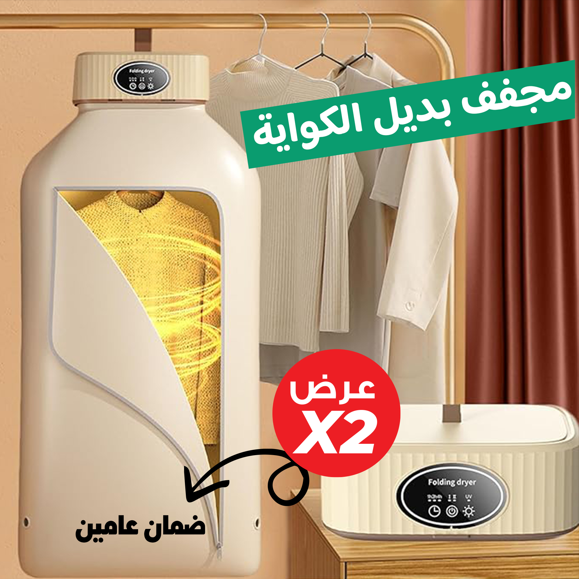 https://media.taager.com/16b23ff9-67e3-4ce9-9b7f-7bd3ab9d5cbd.jpg