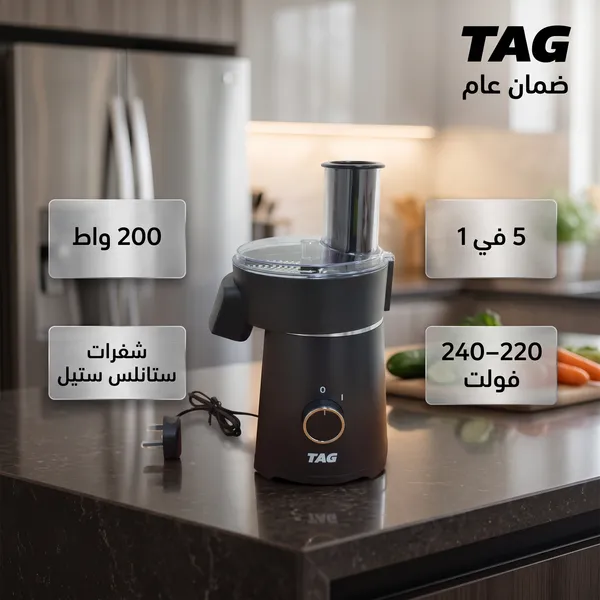 قطاعة خضروات كهربائية بضمان عامين(TAG) مع 4 شفرات سهلة الشحن cubes 