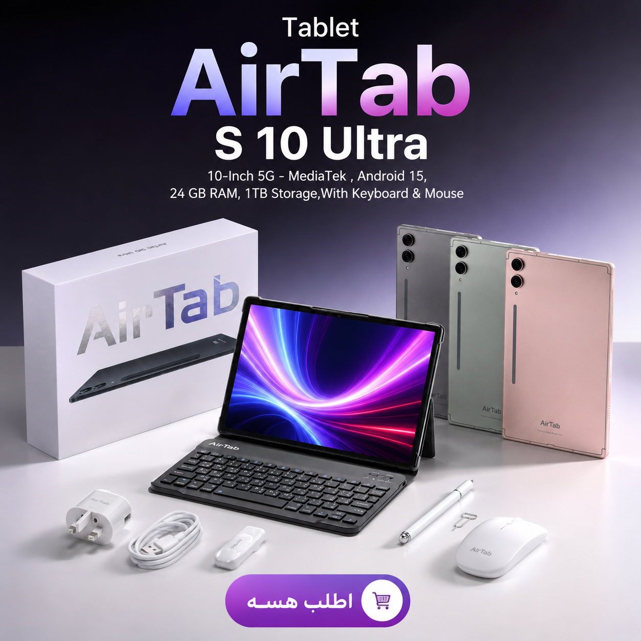 AirTab S10 Specs