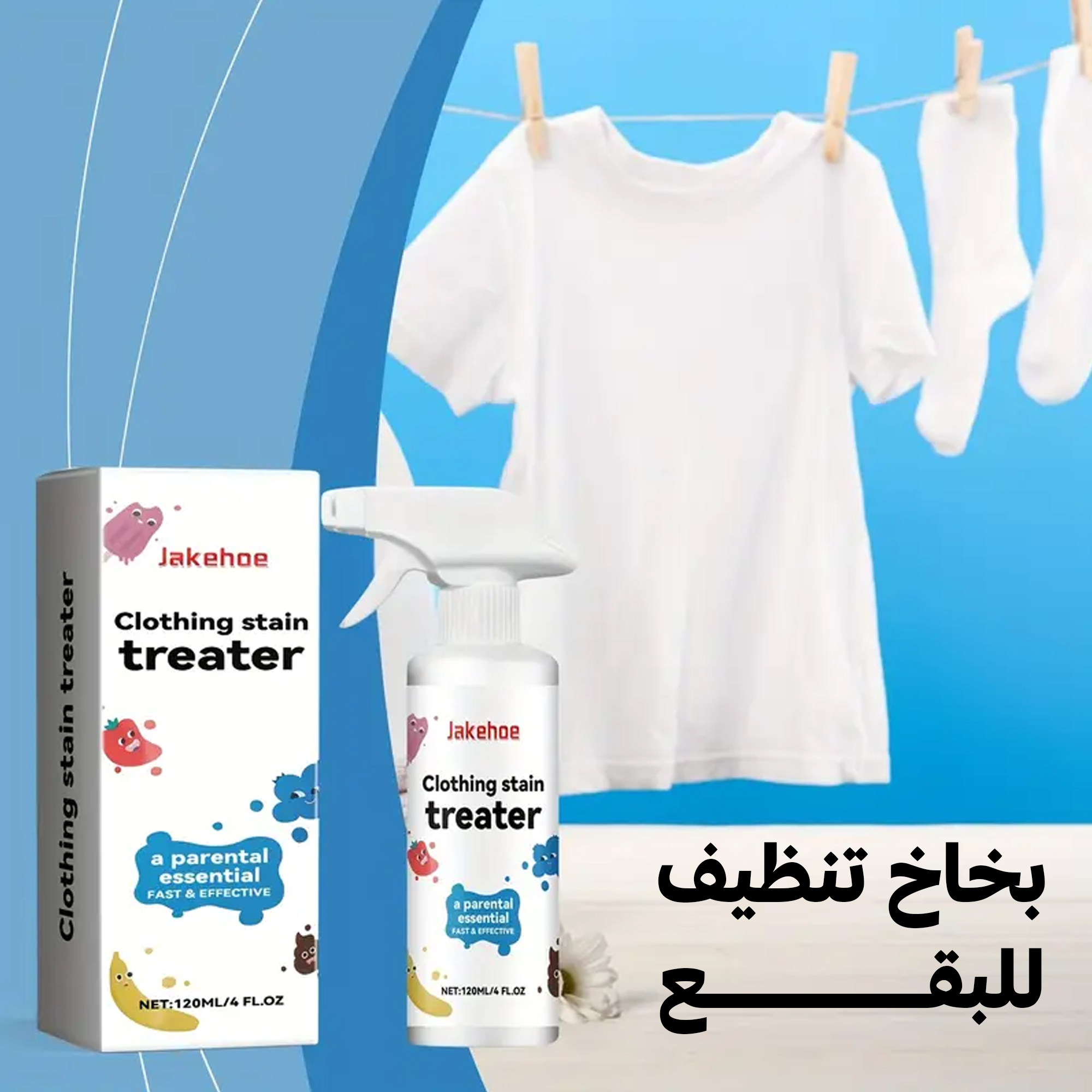 https://media.taager.com/1779abd1-5d47-4ac5-b4d4-5ee10233064e.jpg