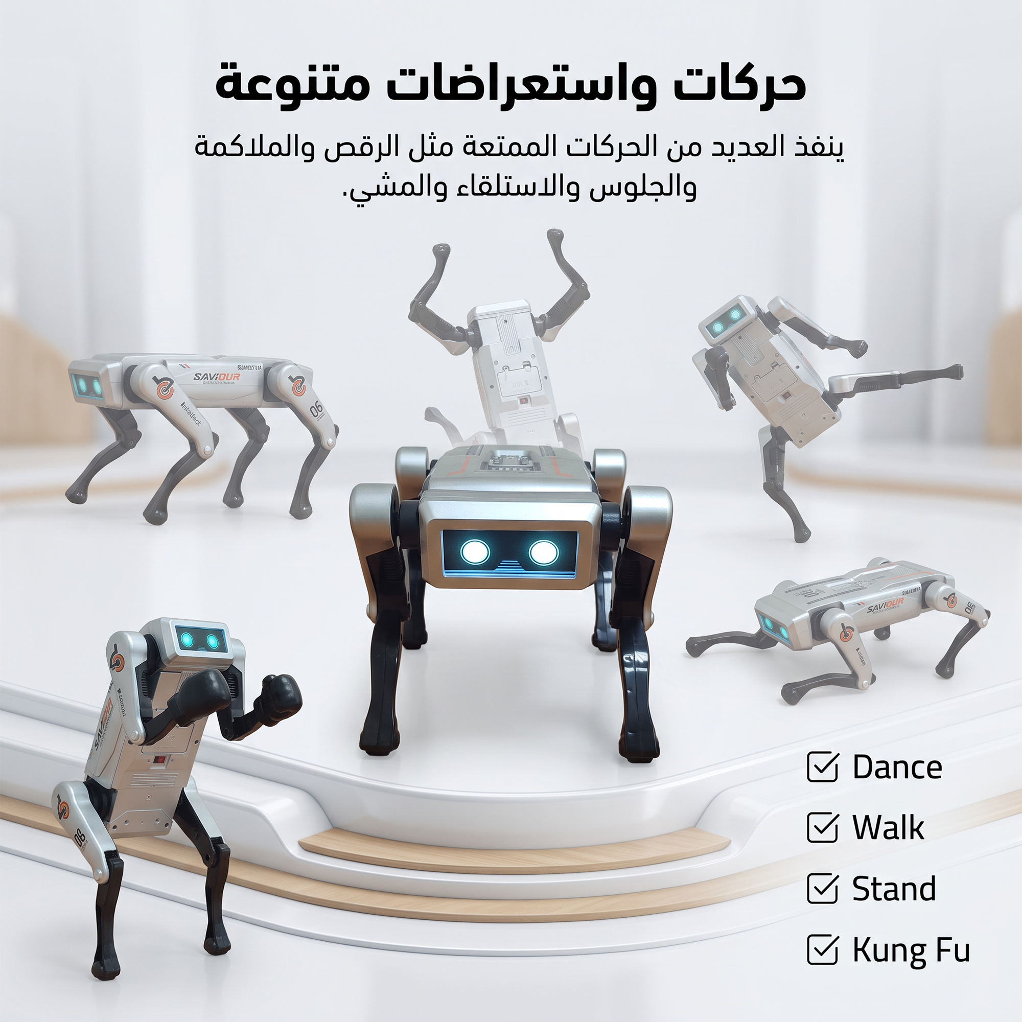 روبوت ذكاء اصطناعي قابل للبرمجة مع تحكم صوتي وجهاز تحكم عن بعد للاطفال
