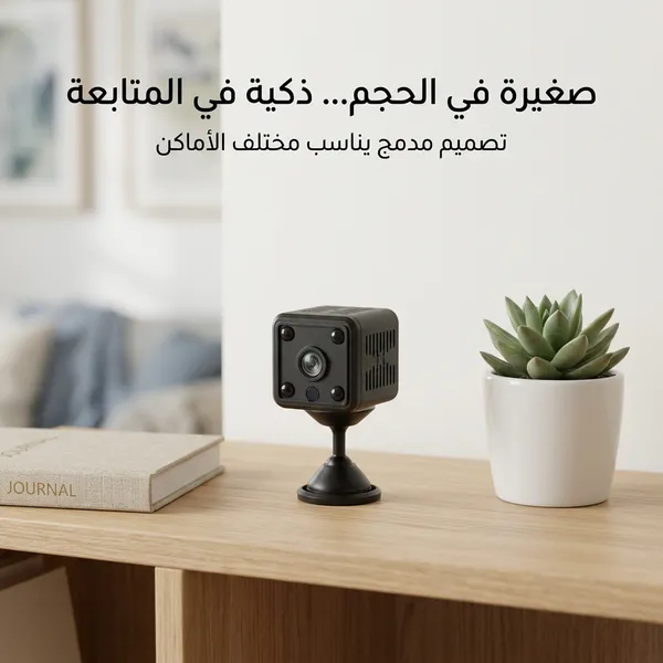 Indoor Home Smart Camera ضمان عام 