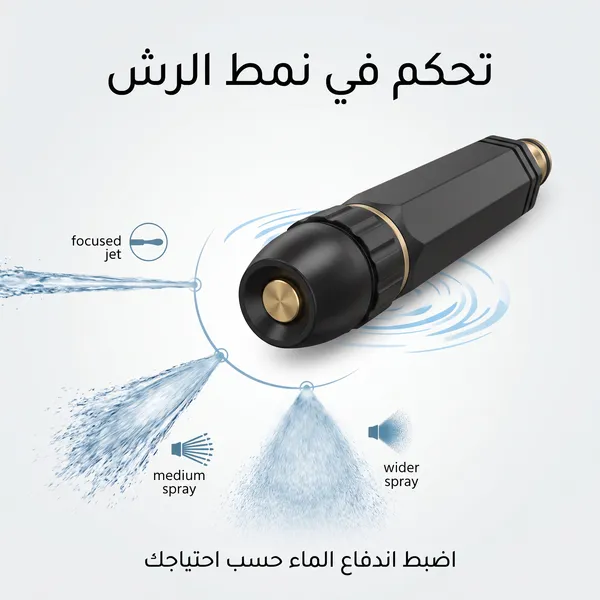• وصلة لضخ المياه