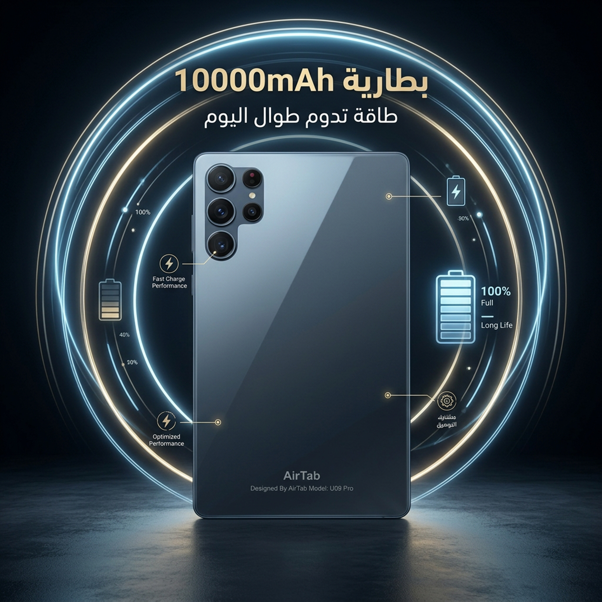 تابلت Air Tap Max (8 inch) (ضمان عام ) بكيبورد و ماوس  بلوتوث + مجموعة هدايا