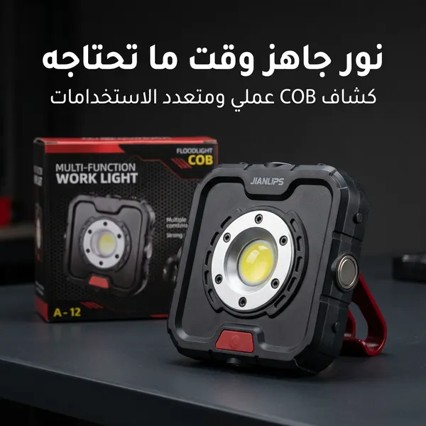 https://media.taager.com/193a3ea6-c626-49a2-95ad-6d75a016439a.png