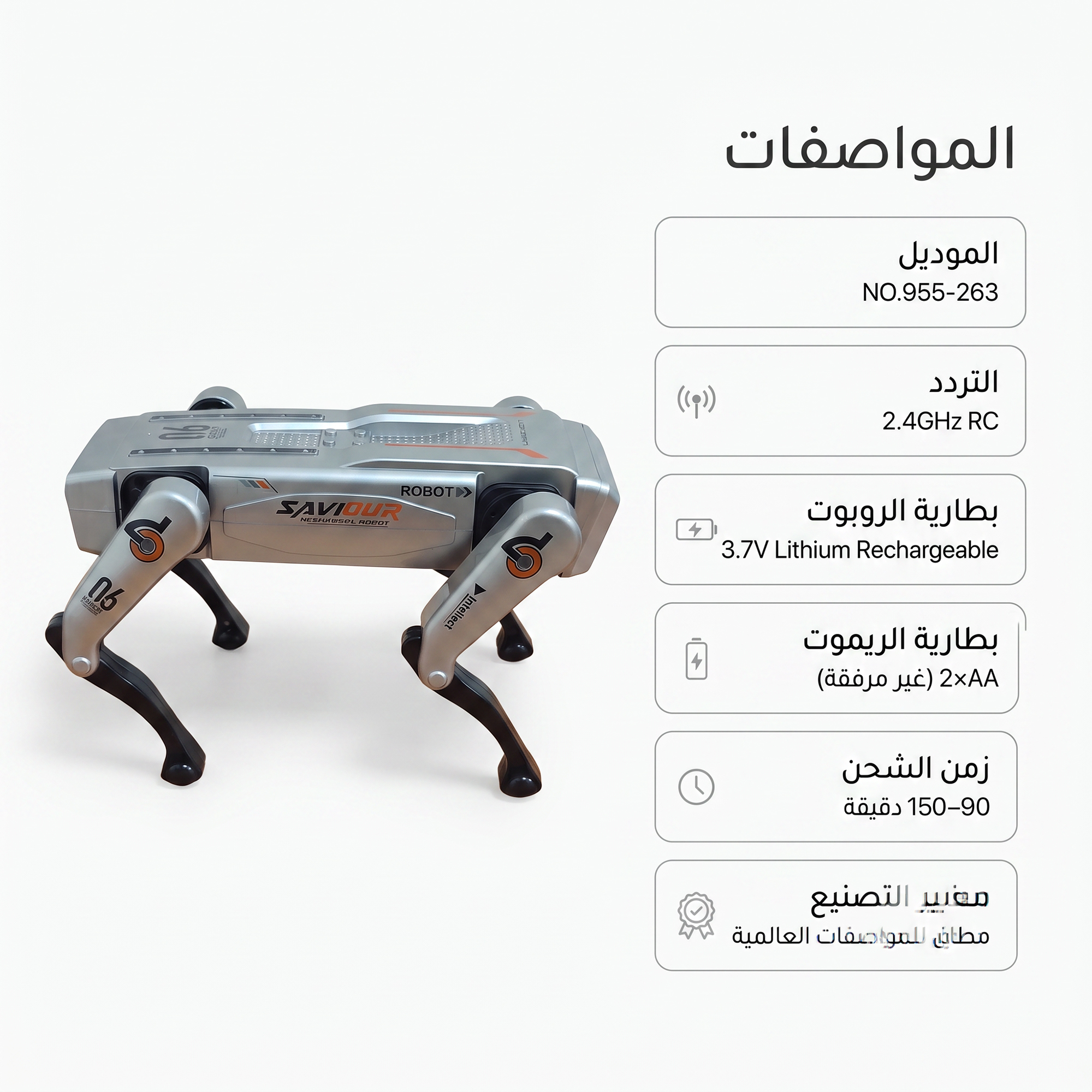 روبوت ذكاء اصطناعي قابل للبرمجة مع تحكم صوتي وجهاز تحكم عن بعد للاطفال