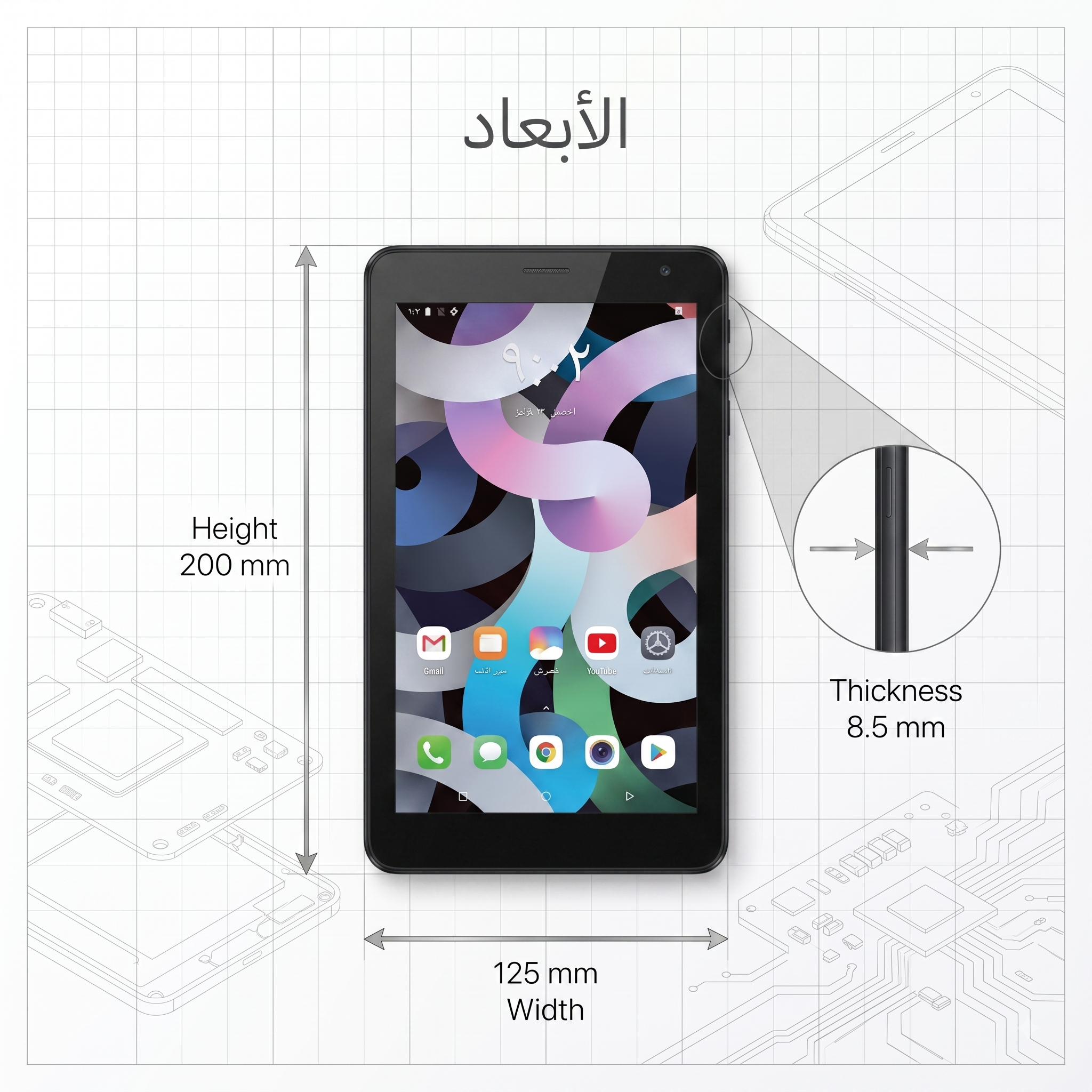 جوال I16 pro max الشاشة العملاقة 7 بوصة – يدعم شريحة الاتصال | باقة ملحقات مجانية كاملة + ضمان لمدة عام