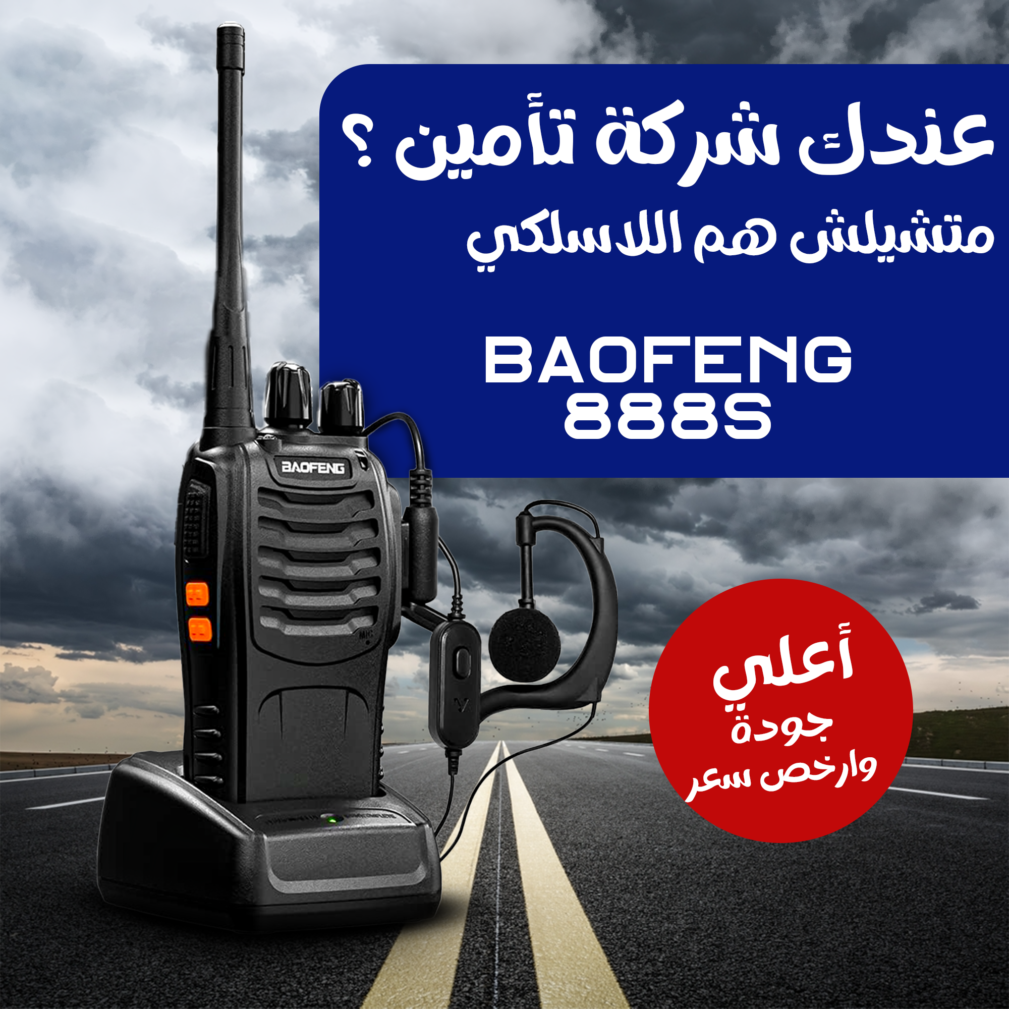 https://media.taager.com/1a492149-bdd0-4a50-8c63-a95488e5e314.png