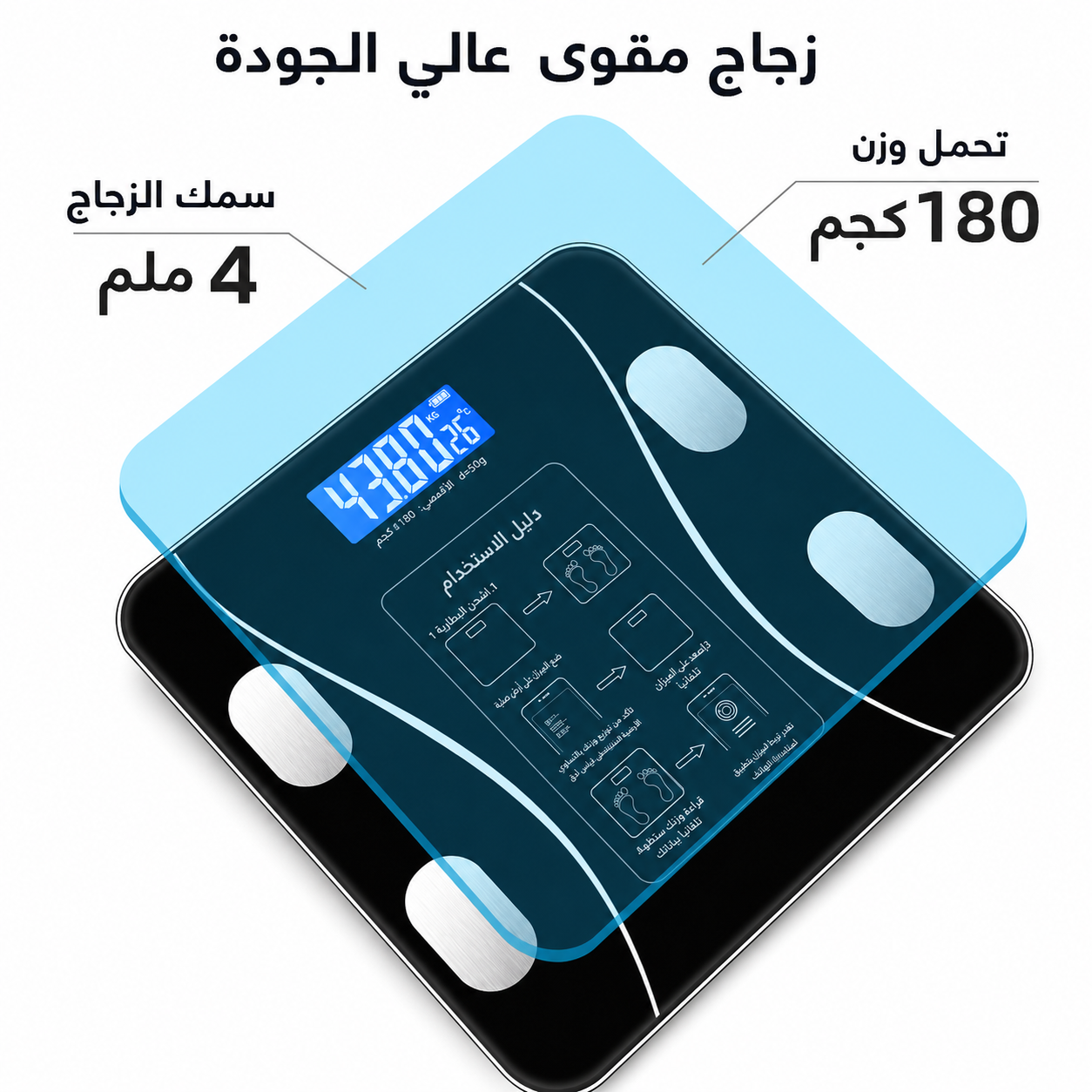 ميزان ديجيتال InBody بلوتوث + ضمان سنة