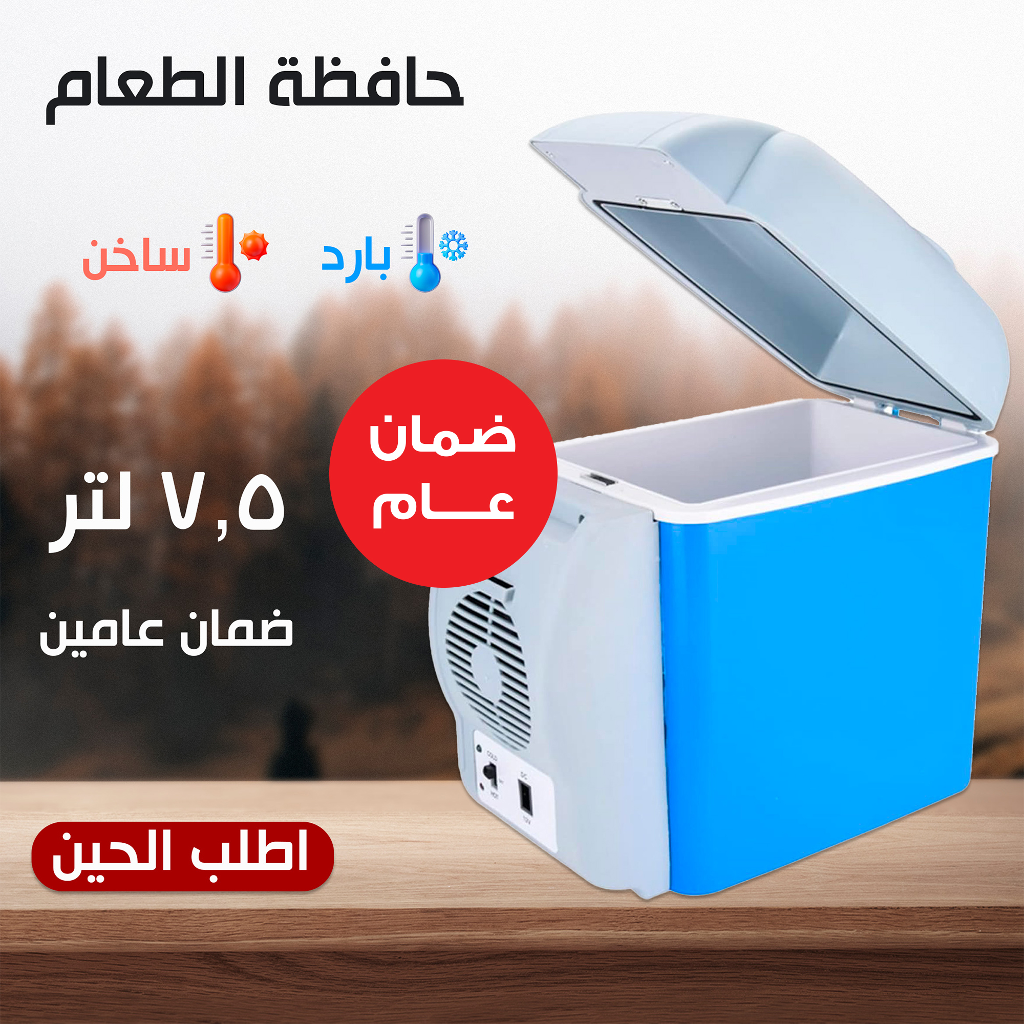 https://media.taager.com/1c95bad5-f17f-46ac-a79a-d5bc7e6fd91a.jpg