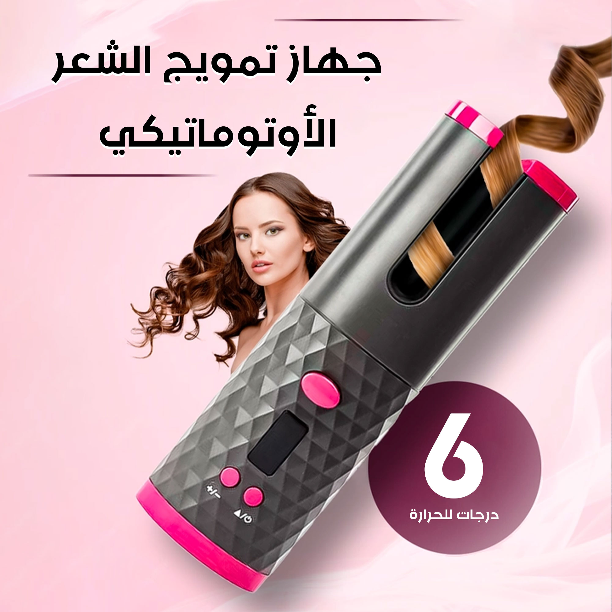 https://media.taager.com/1ef28dba-ec06-4044-a8a6-15e62797694b.jpg