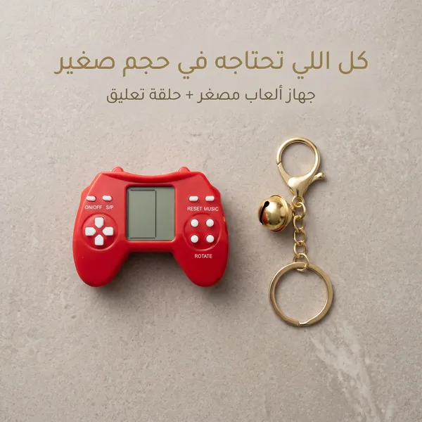 اتارى ميدالية ضمان عام