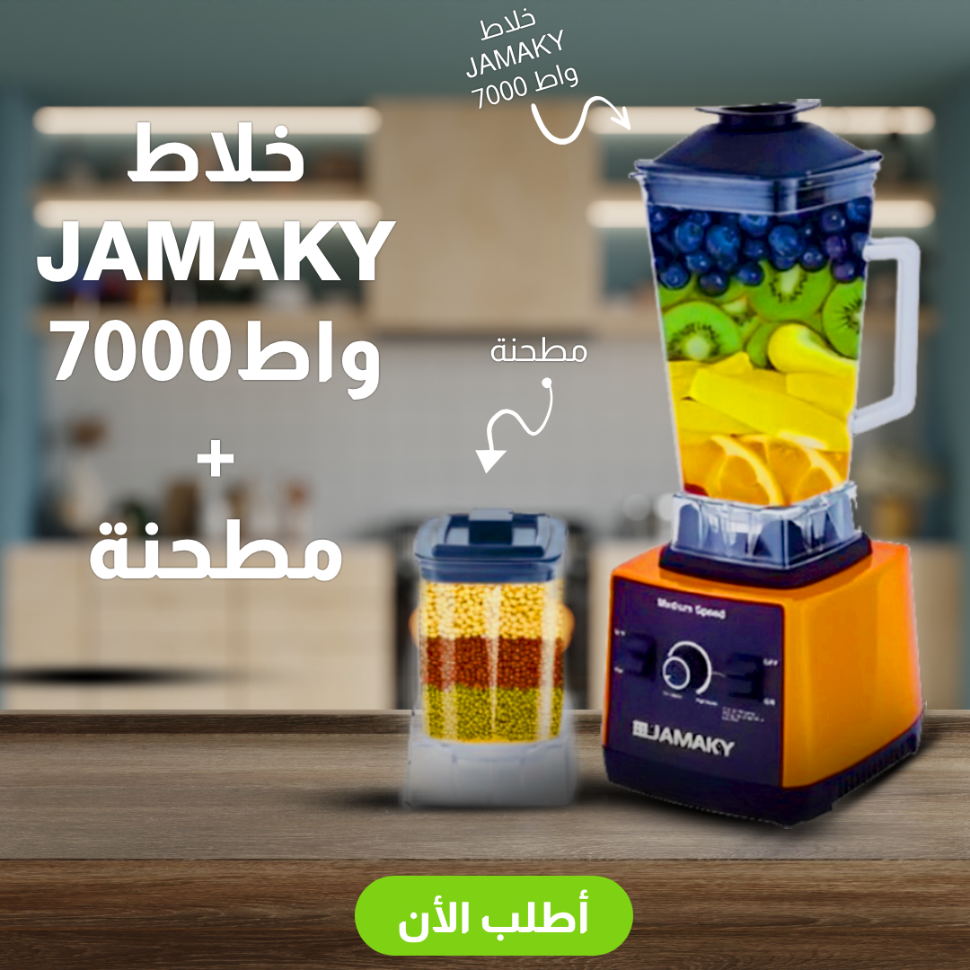 https://media.taager.com/1fad9f21-e207-475f-b673-8cabbc5e46cb.png