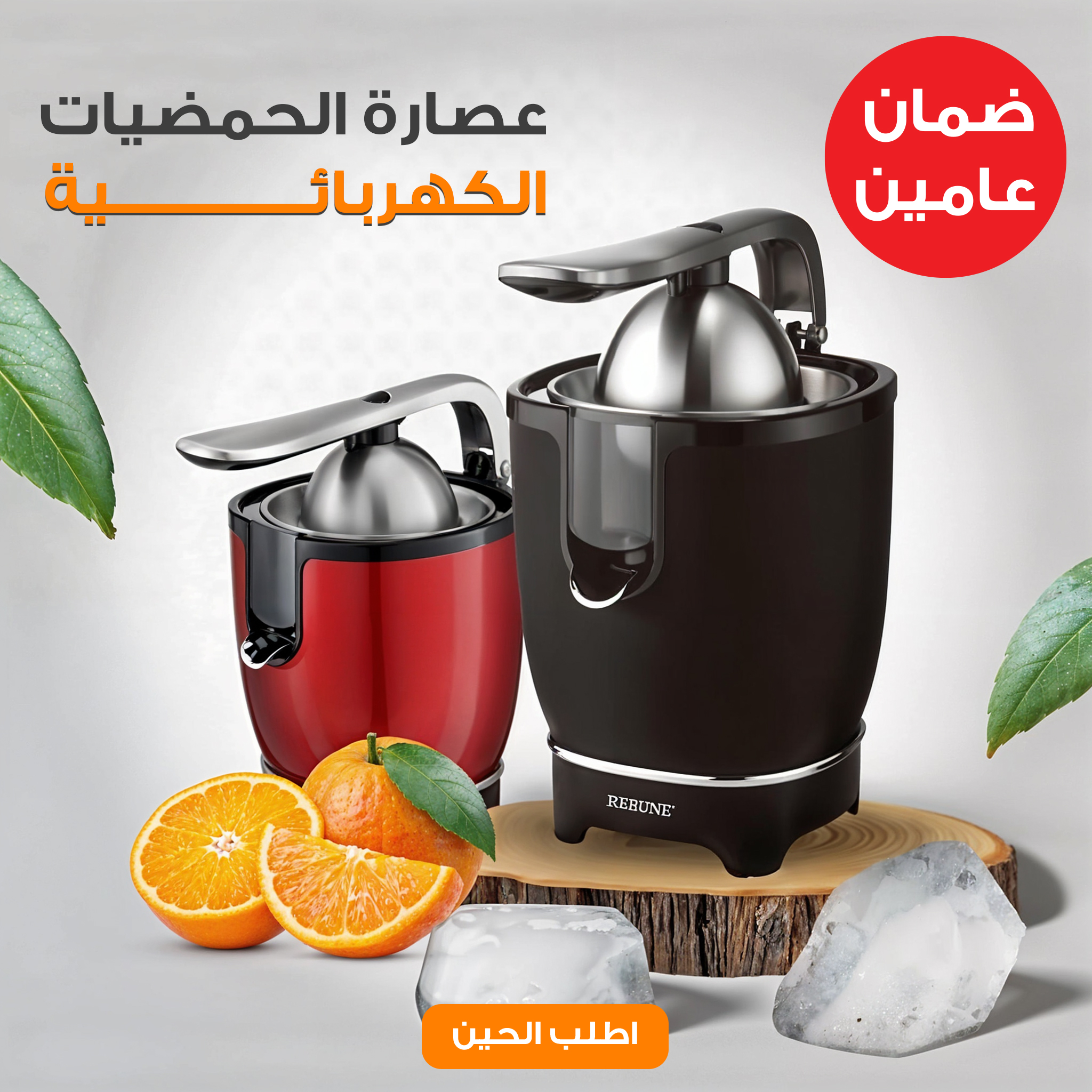 https://media.taager.com/1fcb66af-7dbf-48ee-b3b1-1fbb087b5d1d.jpg