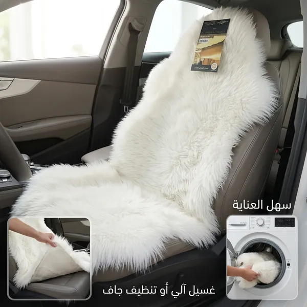 أغطية مقاعد من الفرو  مناسبة لجميع أنواع السيارات