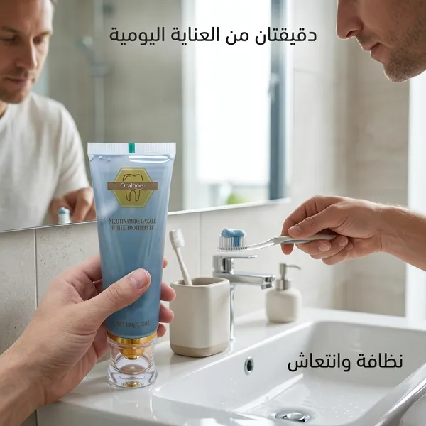 معجون تبييض الاسنان وإزالة البقع بالنياسينامد والنعناع